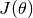 J(\theta)